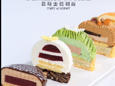 行业解析 | 西点师一般月薪多少？